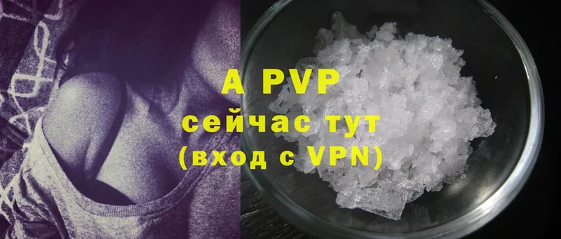 купить   Бугуруслан  Alfa_PVP крисы CK 