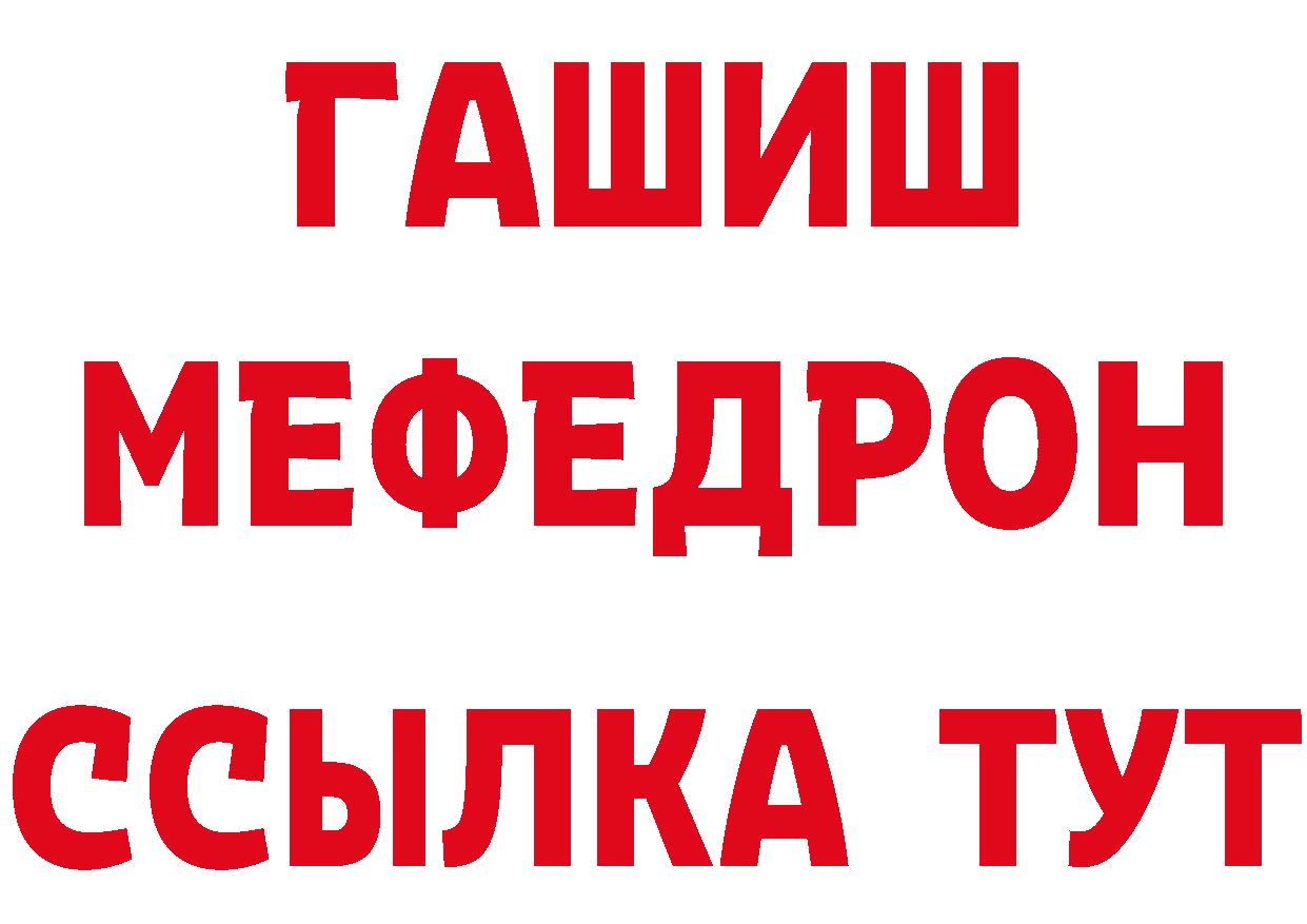 Что такое наркотики  какой сайт Бугуруслан