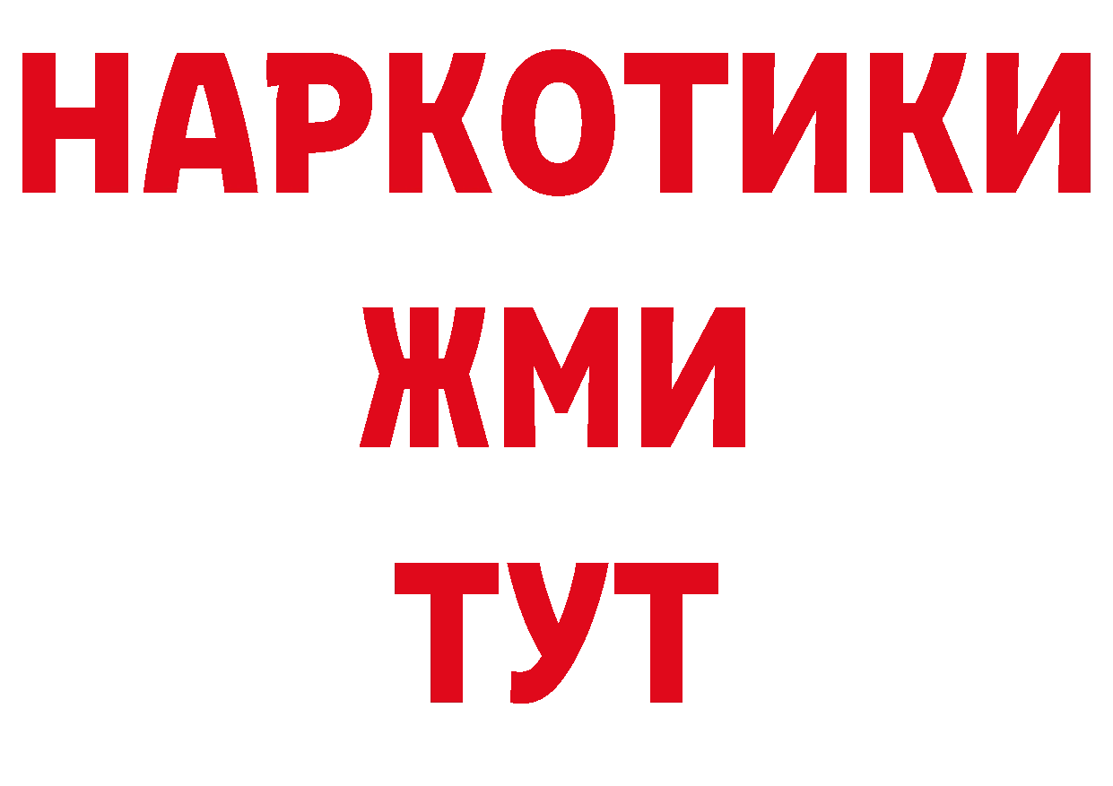 Бутират GHB ССЫЛКА дарк нет ОМГ ОМГ Бугуруслан